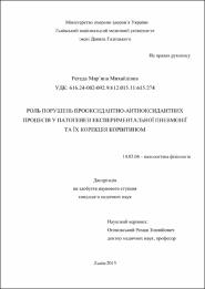 Ескіз